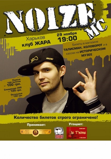 №31, Антон Волянський №31, Антон Волянський