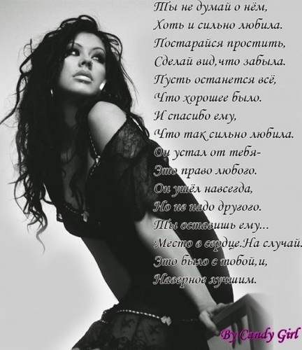 №17, Алёна Пароник, 39 лет №17, Алёна Пароник, 39 лет