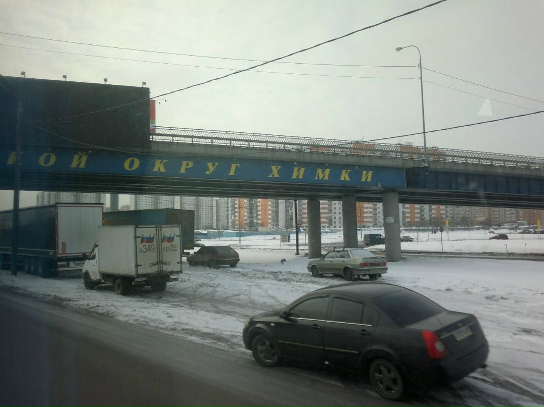 Артем Вихров \Di@blo\ | Кневицы (поселок)