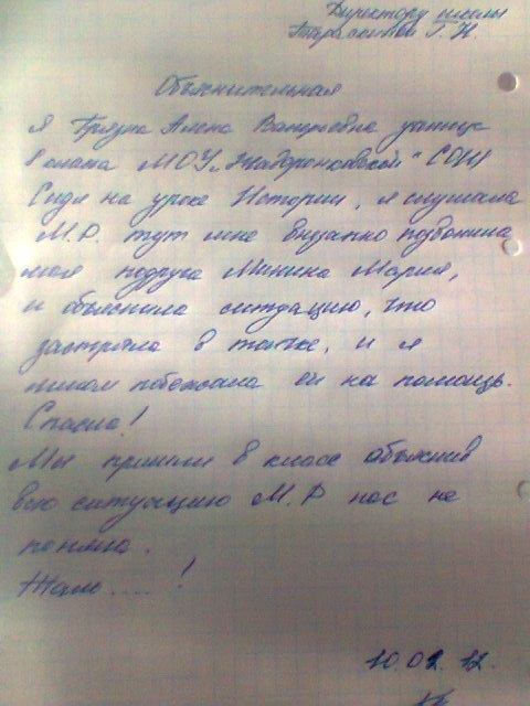 Алёна Валерьевна | Москва