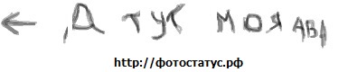 №79, Богдан Голуб, Chicago №79, Богдан Голуб, Chicago