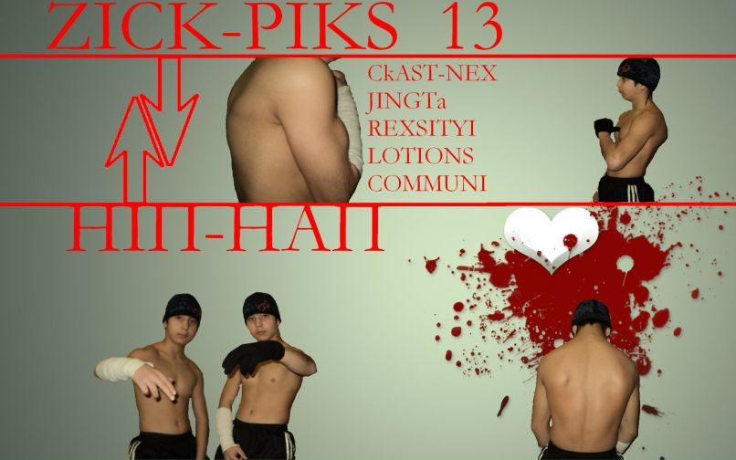 Максим Гребенников ум | Миасс