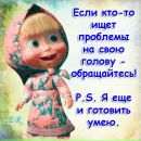 Фотография Мария Каличина