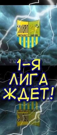 №7, Алёнка Днепрянка, Днепр (Днепропетровск) №7, Алёнка Днепрянка, Днепр (Днепропетровск)