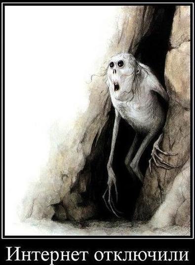 Откорней Докончиков | Санкт-Петербург