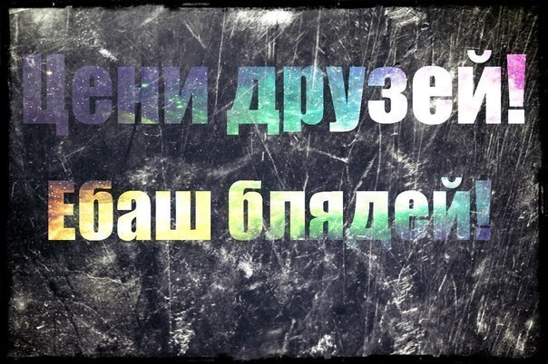 Тимофей Корякин | Якутск