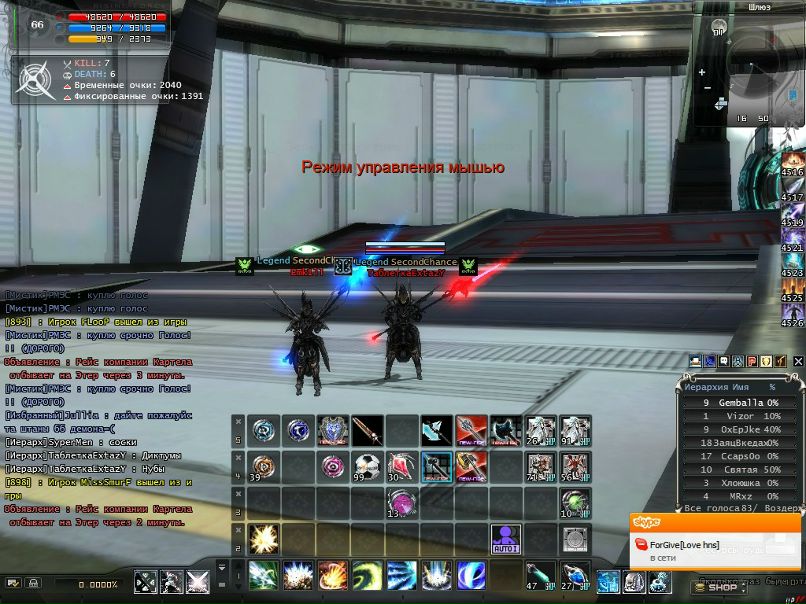 Санька Иванов | Москва