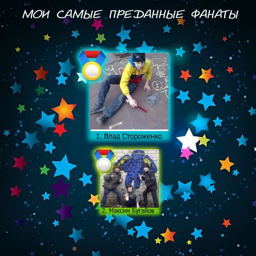 №44, Иван Журавель, 27 лет, Смела №44, Иван Журавель, 27 лет, Смела