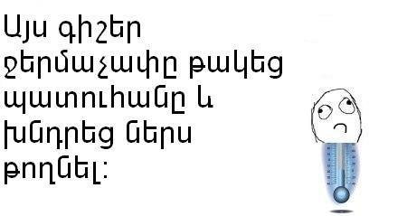 Sona Stepanyan | Гюмри