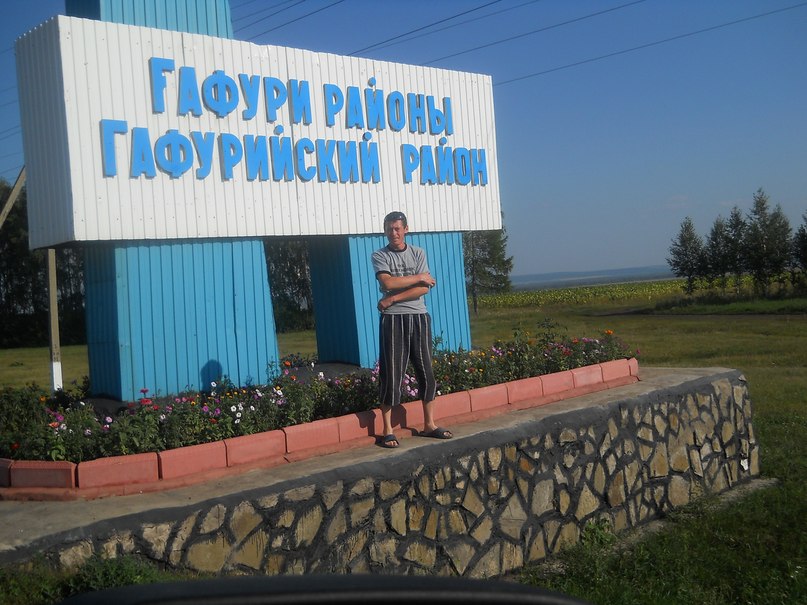 Рустам Шарипов | Челябинск