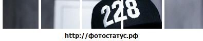№62, Там-Где Нас-Нет, 32 года, Санкт-Петербург №62, Там-Где Нас-Нет, 32 года, Санкт-Петербург