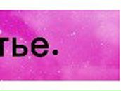 Ирина Курленко | Одесса