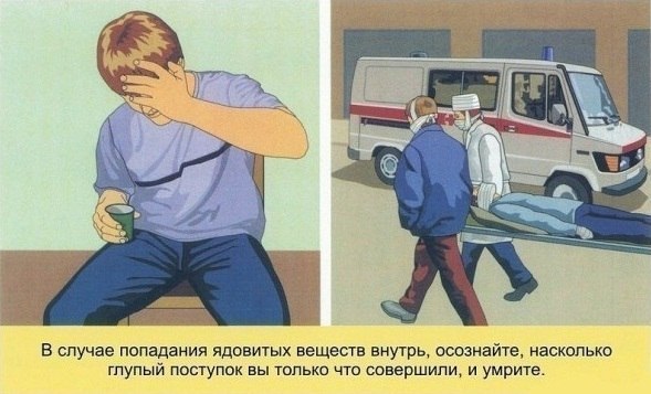 Дмитрий Шеля || | Киев