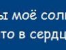 Юлия Мальцева ⎝⏠⏝⏠⎠ ⎛⎷⎛❤ ⎛⎷⎛ ⎝⏠⏝⏠⎠ | Архангельск