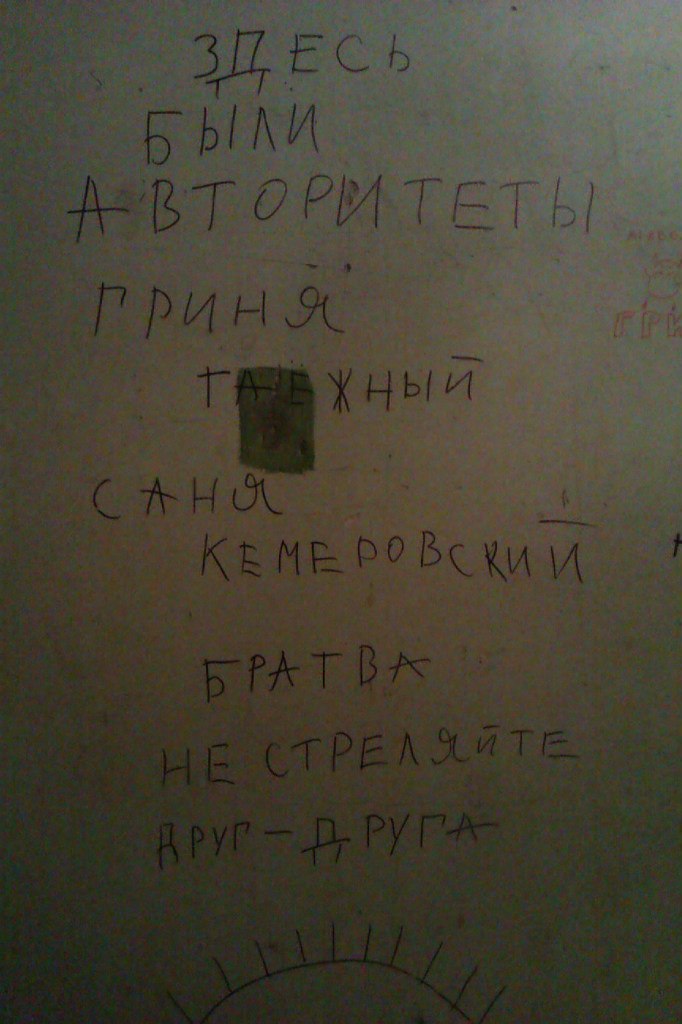 Стас Лубянов khrk -.- | Невинномысск