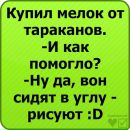 №26 Ольга Корюкова 08.11.1999: профиль, фото, статус - ВКонтакте