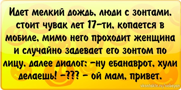 №14, Константин Витка №14, Константин Витка