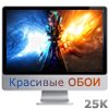Обои | Открытки | Картинки | Фото С Новым годом