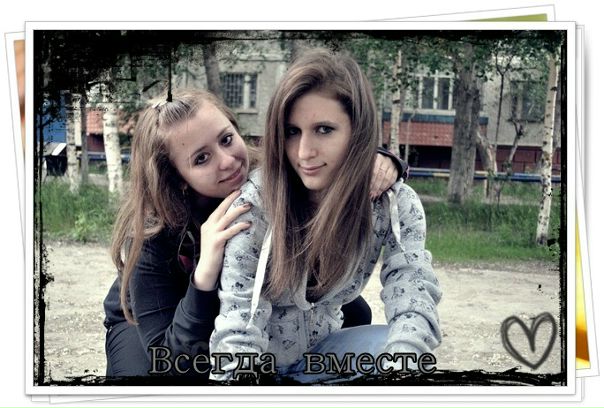 №19, Наташенька Васильевна №19, Наташенька Васильевна