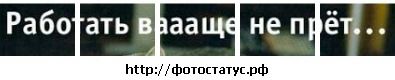 №3 Паша Удодов 10.10: профиль, фото, статус - ВКонтакте