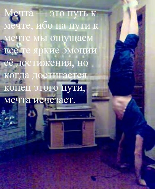 Володимир Годенко Lakers | Бышев