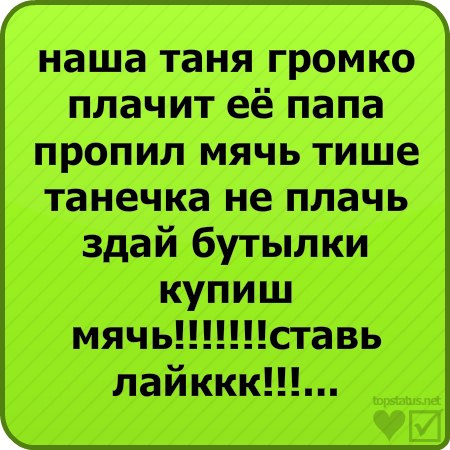 Дима Фомин | Ишим