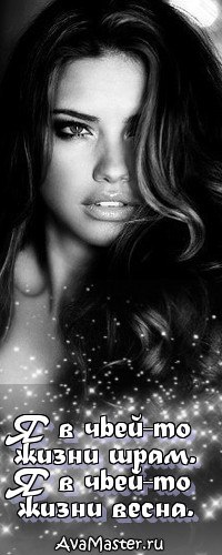 Ариночка Вредная | Санкт-Петербург