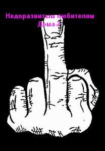 Peramans Scorpio | Санкт-Петербург