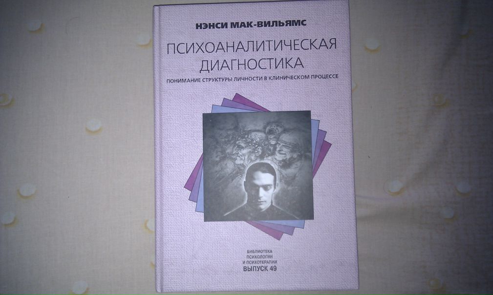 №2, Валентина Анисимова №2, Валентина Анисимова