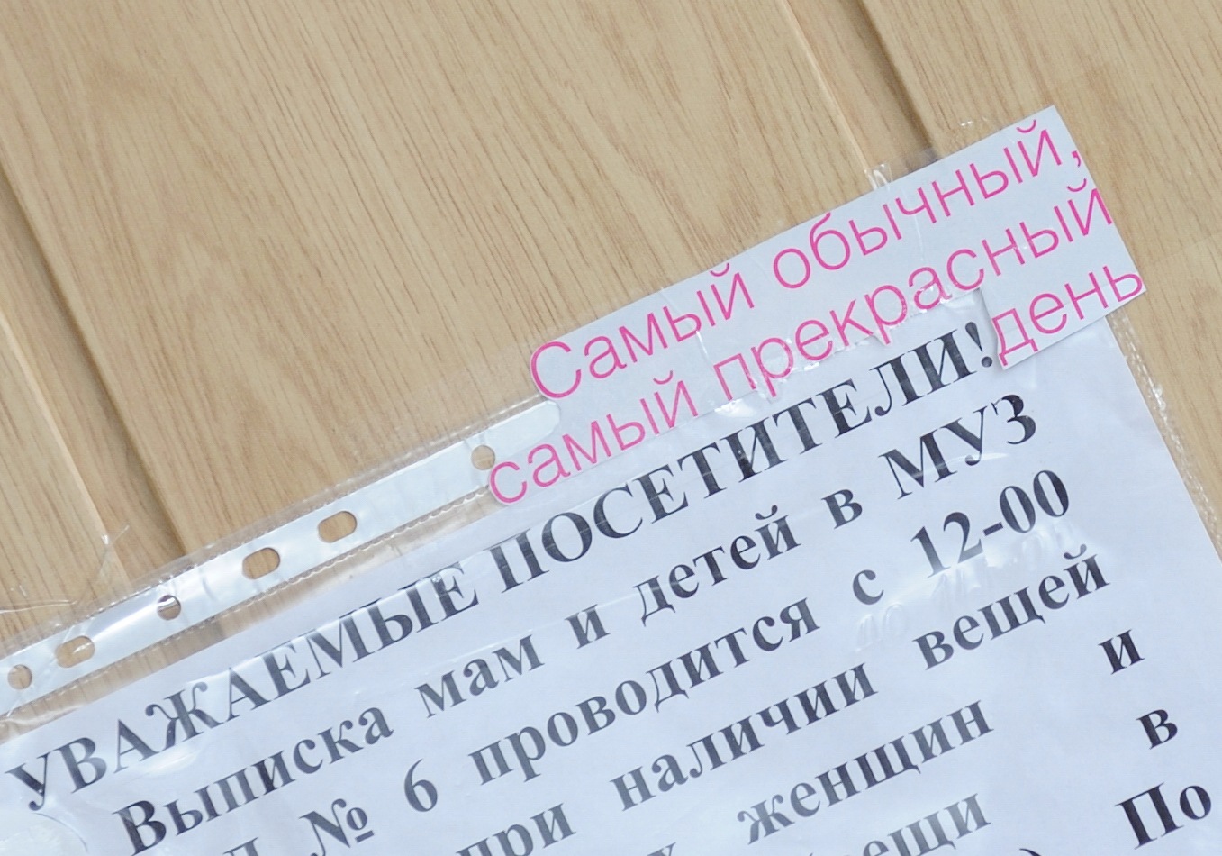 Фото профиля