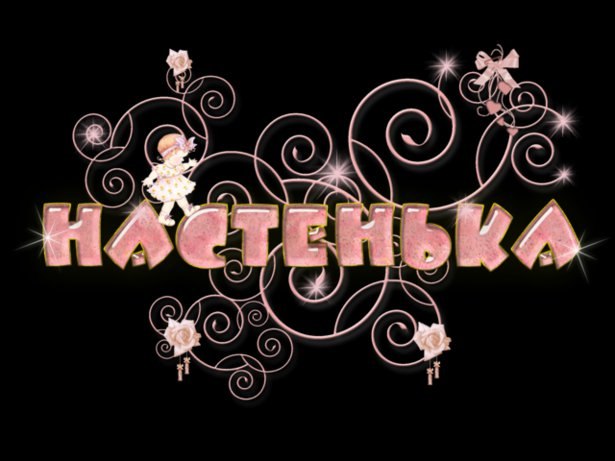 Альберт Эртман | Санкт-Петербург