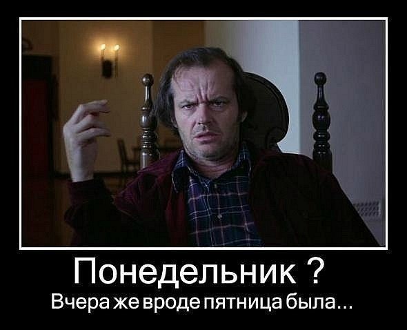 Стас Плискин 