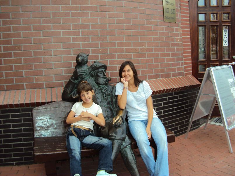 Елена Сироткина | Москва