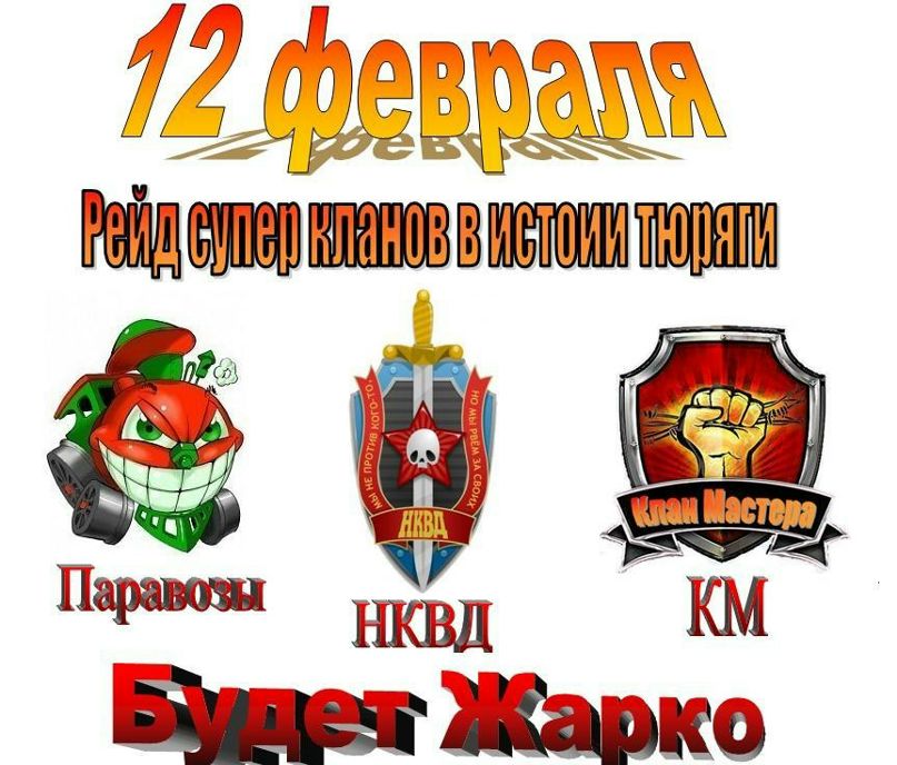 Иван Иванов | Москва