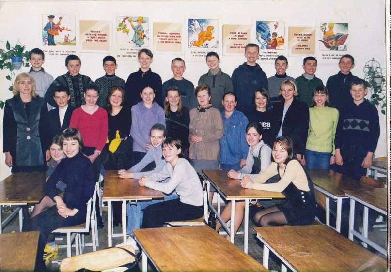 Roma Bilan | Ровно