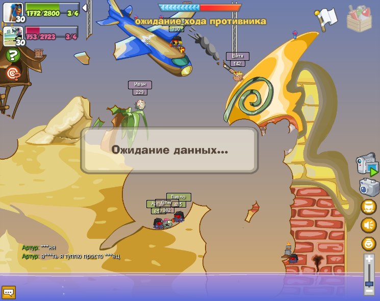 Иван Байкалов | Санкт-Петербург