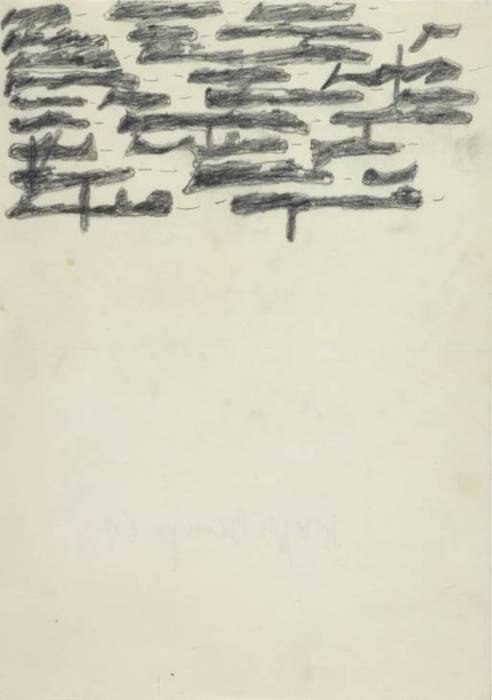 Марина Мелентьева | 