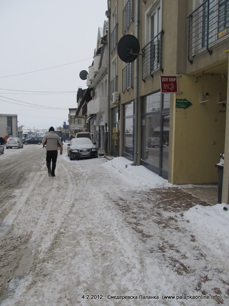 Милан Милошеви Милан Милована Милошевић | Smederevska Palanka