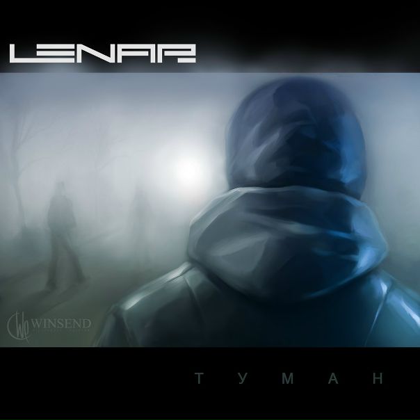 №11, Александр Шиллинг №11, Александр Шиллинг