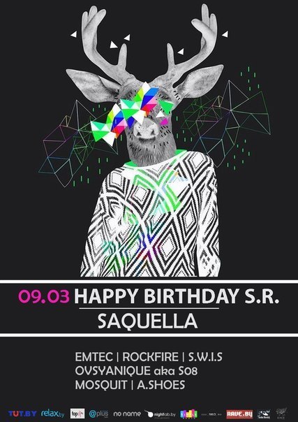 Андрей Inkognito DJ | Минск