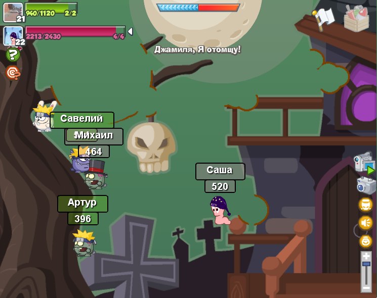 Артур Сафин | Челябинск