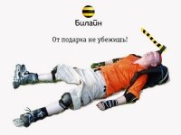 Ольга Яременко | Киев