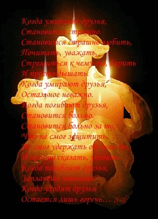 №14, Ирина Яковлева, Симферополь №14, Ирина Яковлева, Симферополь