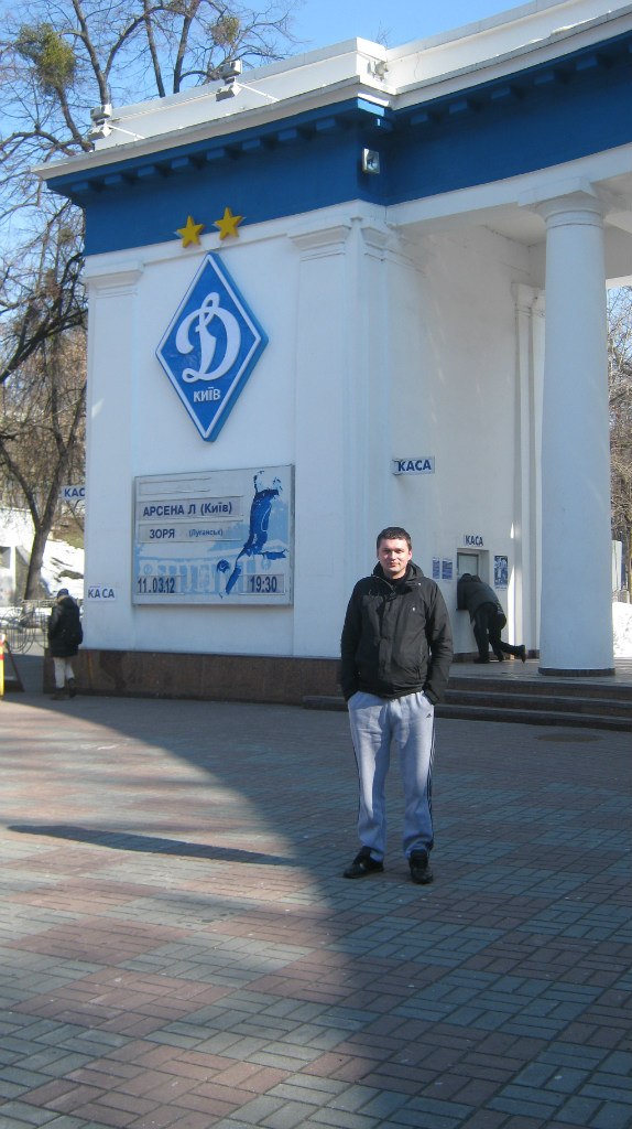 Сергій Малий | Ивано-Франковск