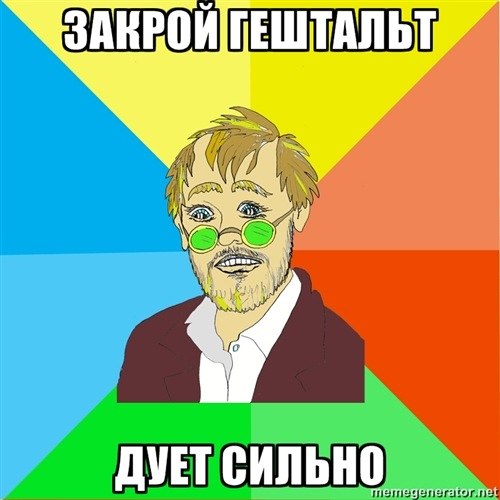 Зинаида Рубинштейн | Москва