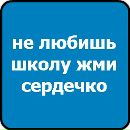 №31 Полина Гром 28.08: профиль, фото, статус - ВКонтакте №31 Полина Гром 28.08: профиль, фото, статус - ВКонтакте