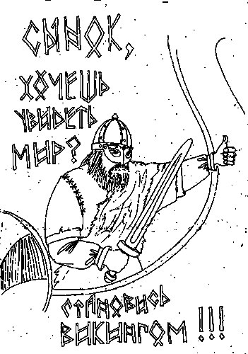 Shinigami Sama | Tokyo