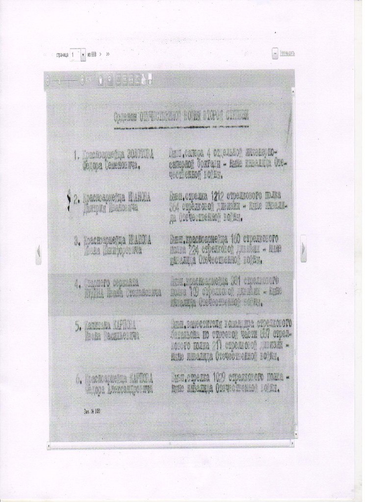 Ольга Иванова | Санкт-Петербург