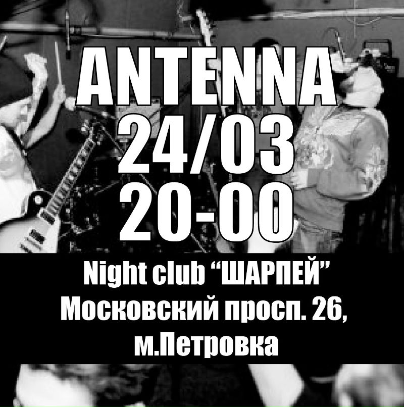 Jeremiah Jeremiah | Киев