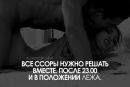 №37 Настёна Матвеева 28.06.1990: профиль, фото, статус - ВКонтакте